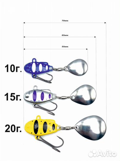 Тейл-спиннер наш 7;10;15;20;25 гр