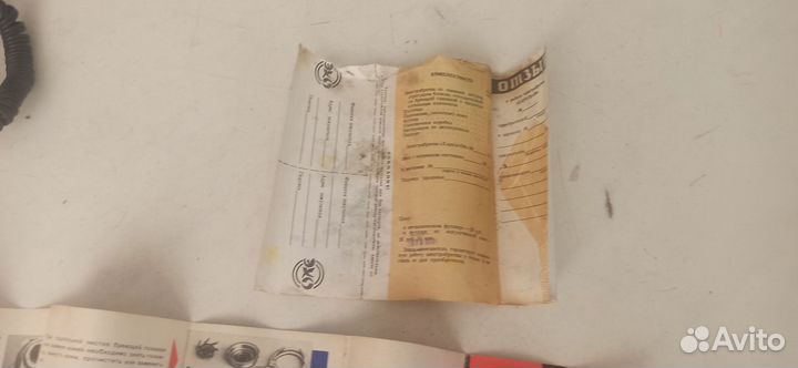 Электро бритву Харьков 6м СССР