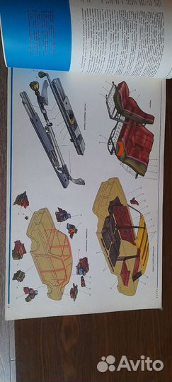 Многокрасочный альбом автомобиля ваз 2107