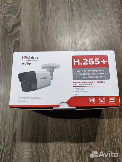 Камера видеонаблюдения уличная ip