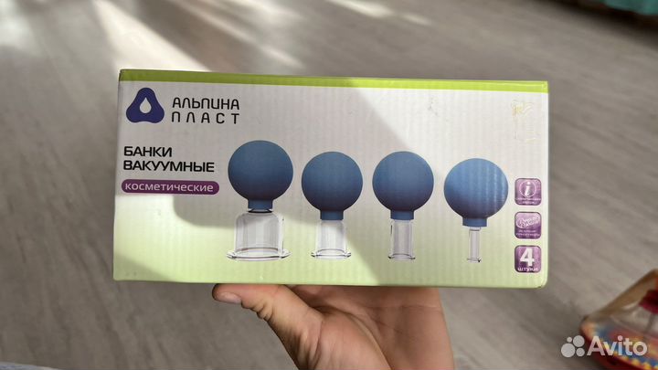 Вакуумные банки для лица, косметические