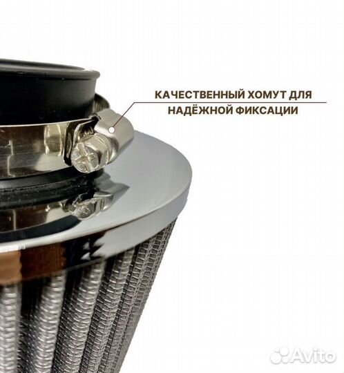 Фильтр нулевого сопротивления нулевик