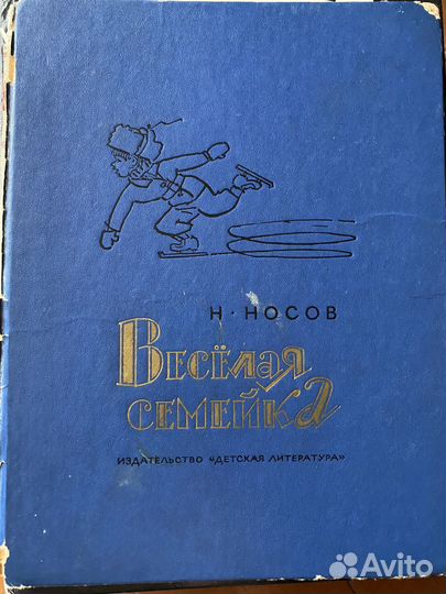 Детская литература СССР и 90-е