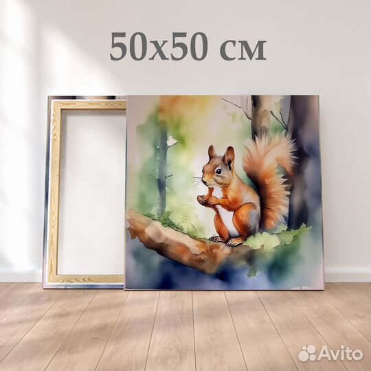 Картины акварель лес холсте 50х50 см