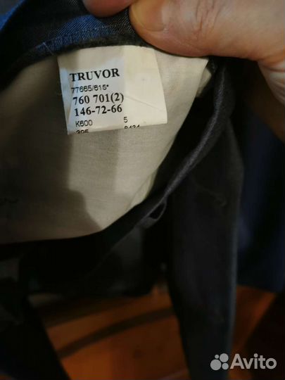 Школьный костюм для мальчика 146