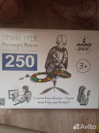 Конструктор трек с 2 машинками в идеале