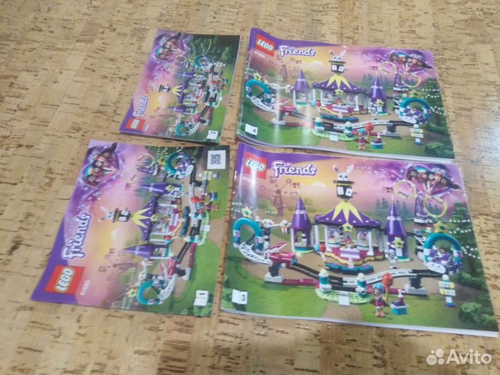 Лего. Волшебная ярмарка