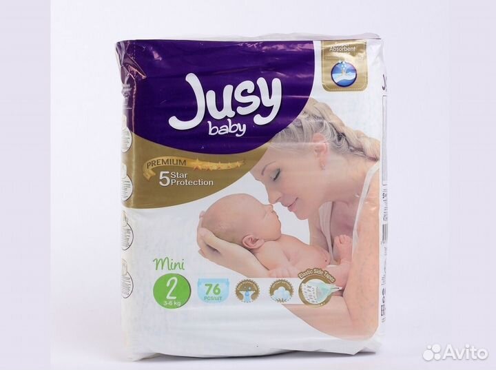 Детские памперсы