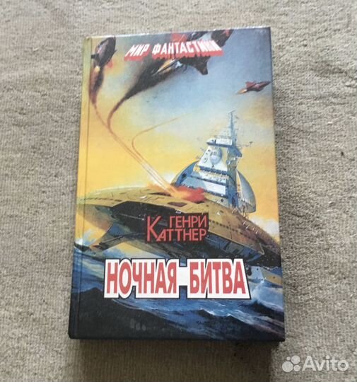 Книги фантастика