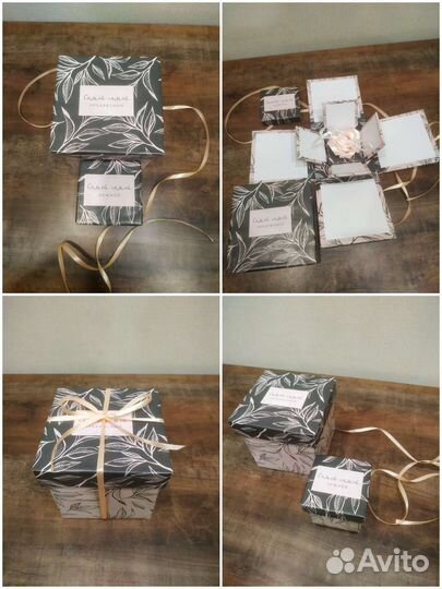 Коробка раскладушка (сюрприз)