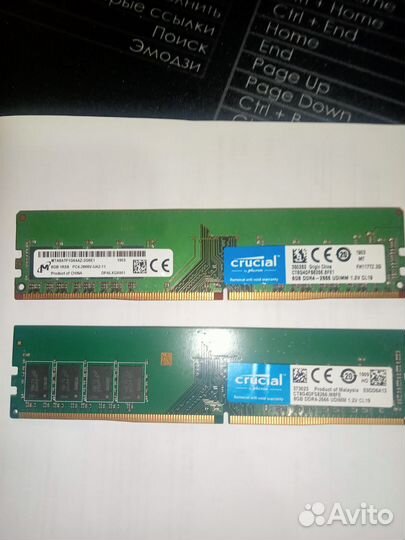 Crucial DDR4 16gb 2666 2x8