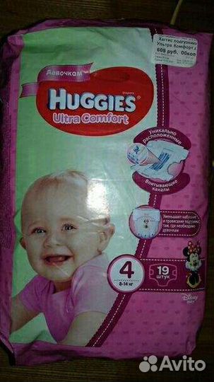 Подгузники Хаггис комфорт для девочки