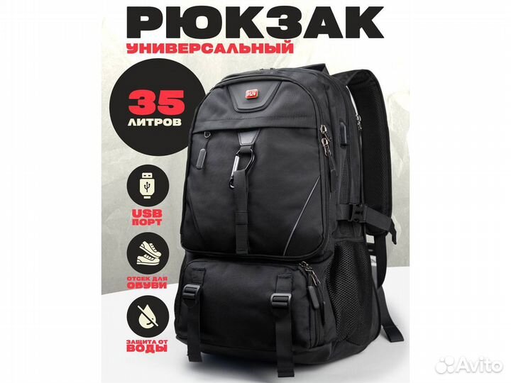 Рюкзак женский