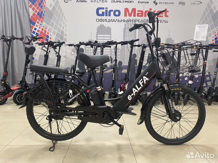 Электровелосипед e-alfa new