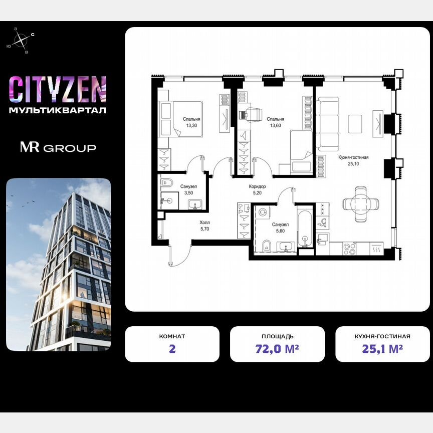 2-к. квартира, 72 м², 18/36 эт.