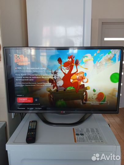 Телевизор lg 32 дюйма