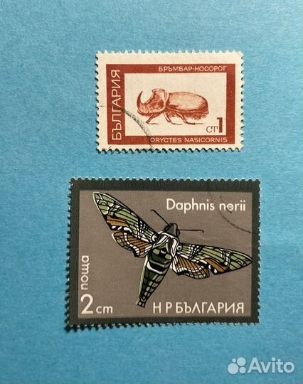 Марки гашеные