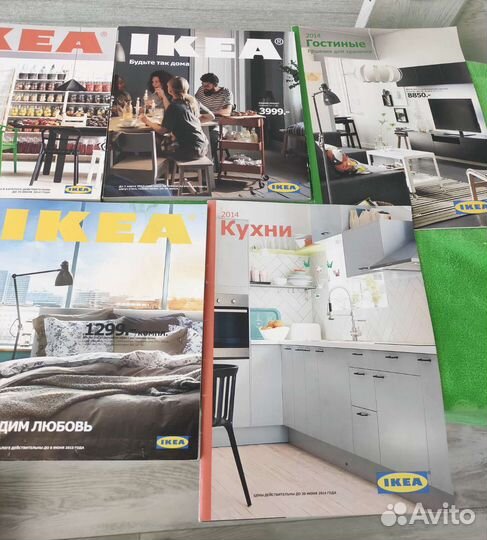 Каталоги IKEA и спецвыпуски 2014