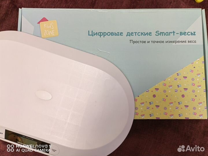 Весы детские