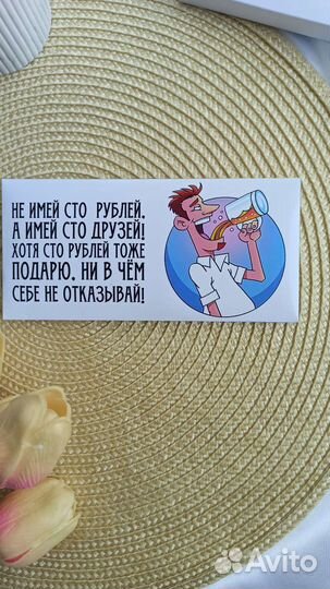Набор подарок мужской