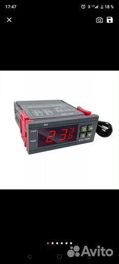 Терморегуляторы