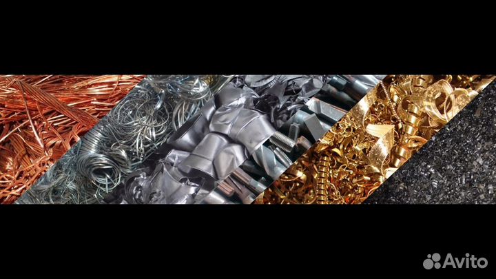 Металлолом вся Москва и М.О