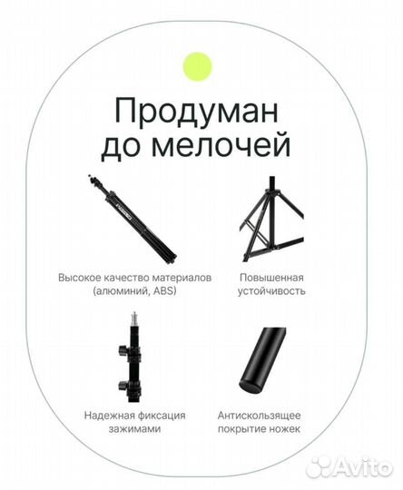 Стойка Raylab LS200B 70-200см фото стойка