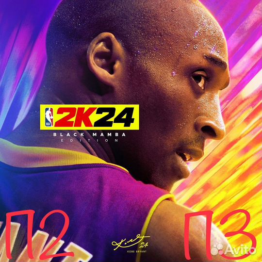 NBA 2K24 Black Mamba Edition PS4 PS5