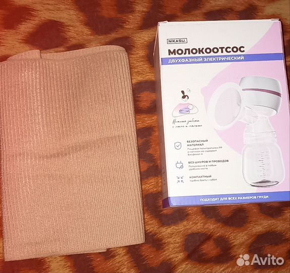 Комбинезоны, бодики, молокоотсос