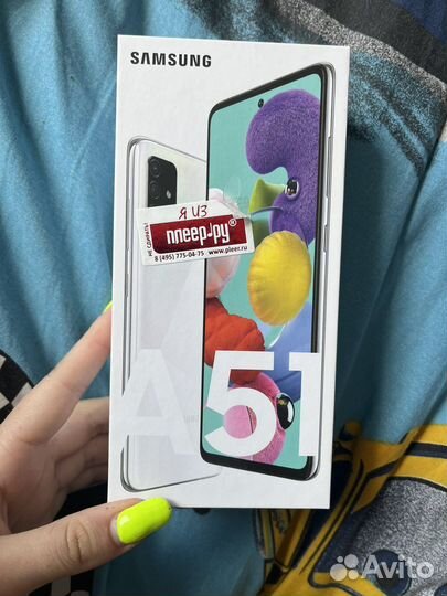 Samsung galaxy a51 64gb