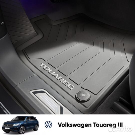 Коврики оригинальные для Touareg lll (2018-2024)