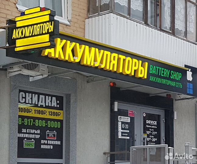 Аккумулятор Battbee BT 12-7 7А (12В) AGM