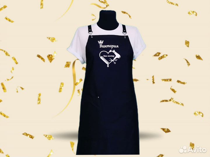 Фартук рабочий с логотипом