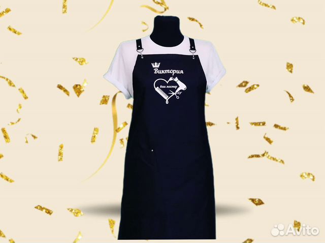 Фартук рабочий с логотипом