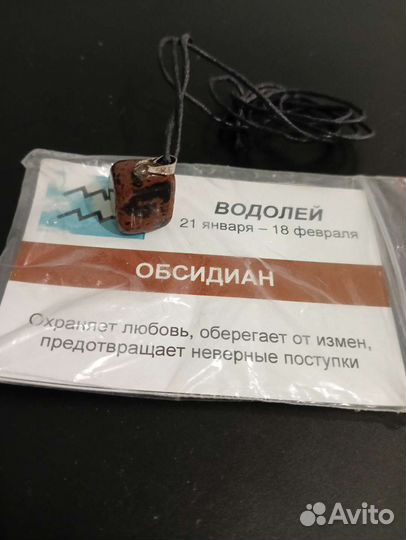 Натуральные камни