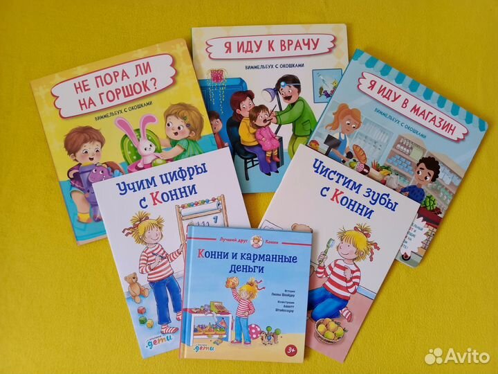 Детские книги новые