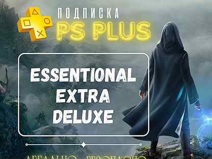 Подписка Ps Plus / Ea Play на Ps4 Ps5