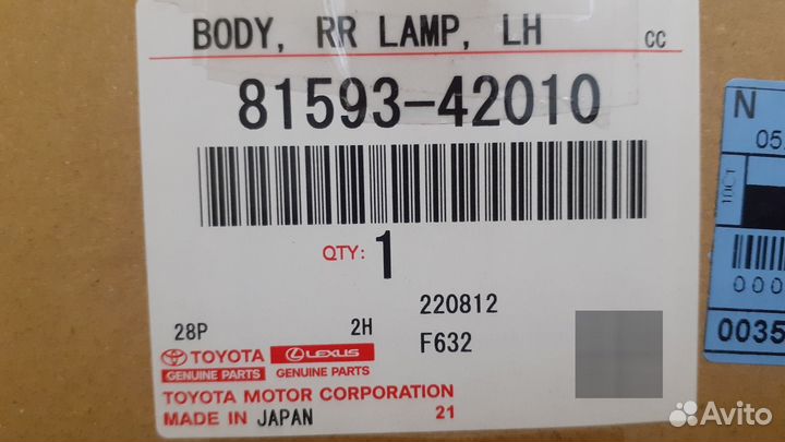 Фонарь задний левый Тойота Рав 4