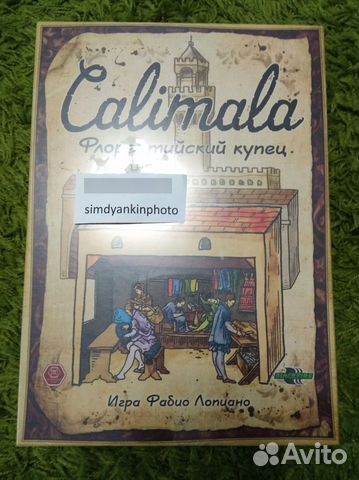 Настольная игра Calimala. Флорентийский Калимала