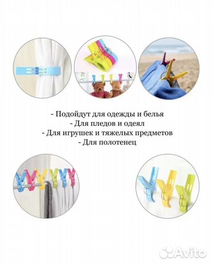 Прищепки большие прочные