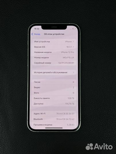 iPhone 12 Pro, 128 ГБ