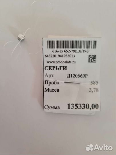 Золотые серьги с бриллиантами