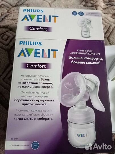 Молокоотсос ручной Avent и Вкладыши для груди