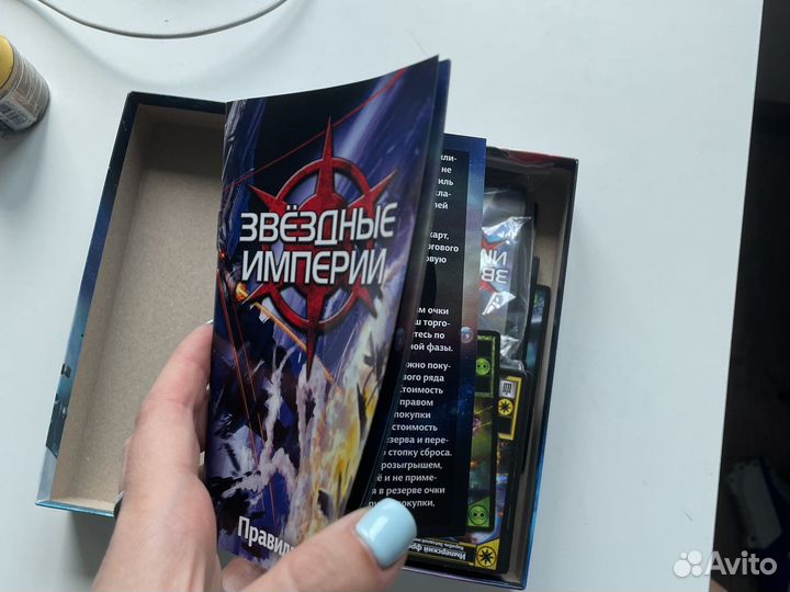 Настольная игра Звездные империи новая