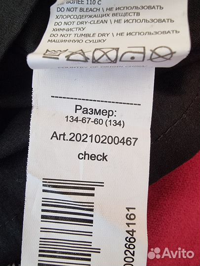 Платье для девочки 128 134