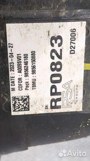 Батарея высоковольтная Peugeot 508 2018, 2023