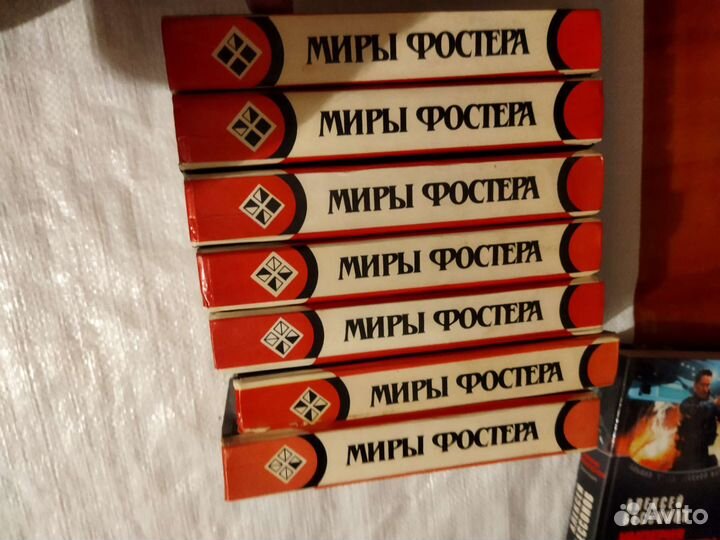 Миры Фостера