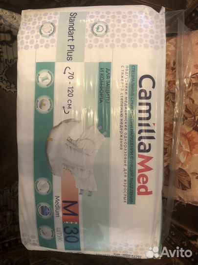 Памперсы для взрослых м