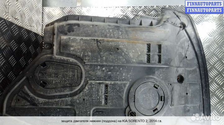 Защита двигателя Kia Sorento II (XM), 2014 2.2 Дизель