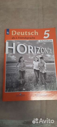 Рабочая тетрадь по немецкому языку 6 класс